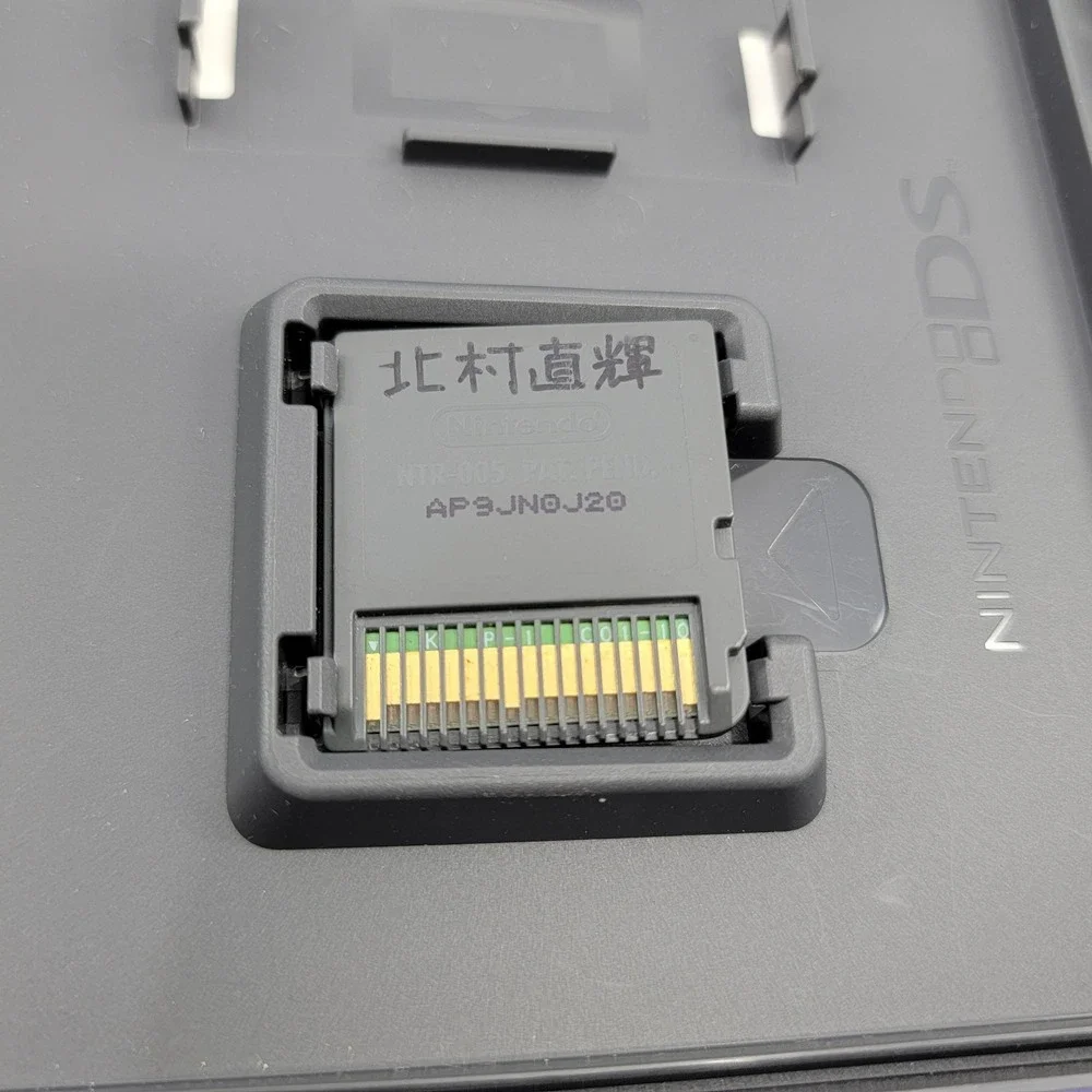 Touch Panic (Nintendo DS) JAPANESE Video‎ Game 1646